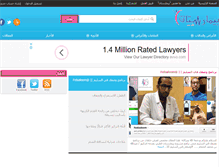 Tablet Screenshot of bimaristan.com